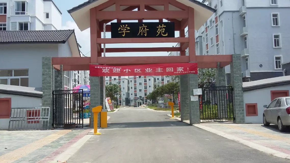 广州增城区广州增城区天津东丽区停车收费系统